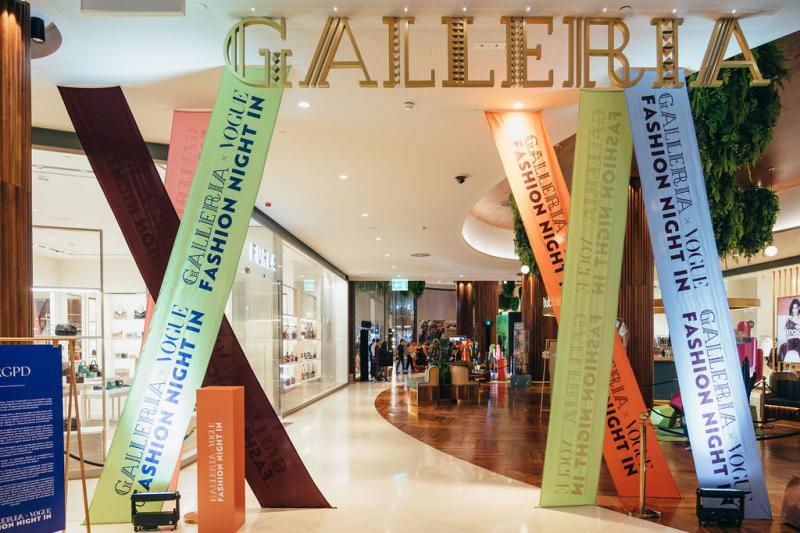 Elements 75'80 x Vogue Fashion Night In